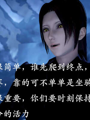 [bagnall] 神谕 第二季 09_304