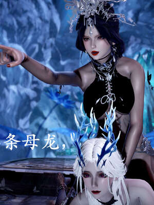 [bagnall] 神谕 第二季 09_308