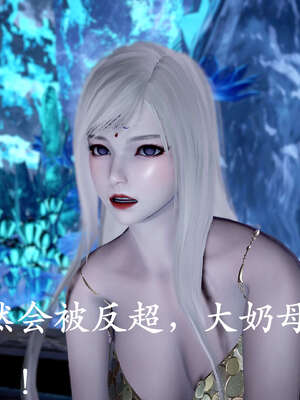 [bagnall] 神谕 第二季 09_310