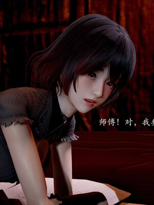 [bagnall] 神谕 第二季 番外-魔法公会篇_020