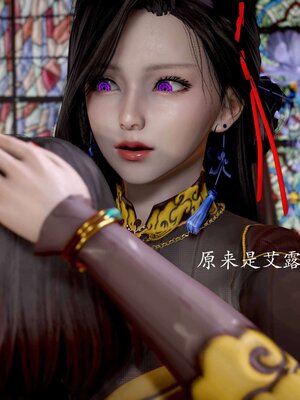 [bagnall] 神谕 第二季 番外-魔法公会篇_039