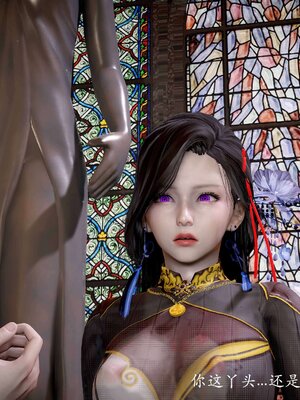 [bagnall] 神谕 第二季 番外-魔法公会篇_045