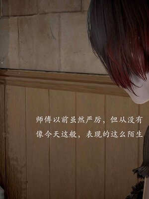 [bagnall] 神谕 第二季 番外-魔法公会篇_055