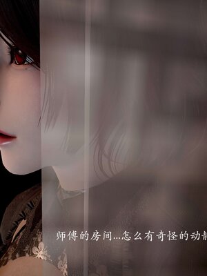 [bagnall] 神谕 第二季 番外-魔法公会篇_061