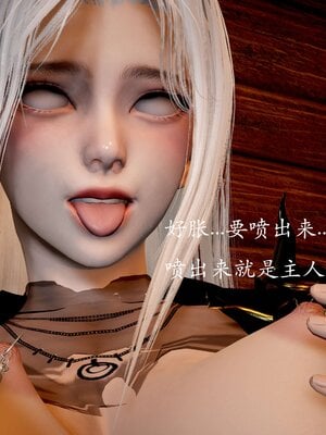 [bagnall] 神谕 第二季 番外-魔法公会篇_128