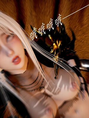 [bagnall] 神谕 第二季 番外-魔法公会篇_135