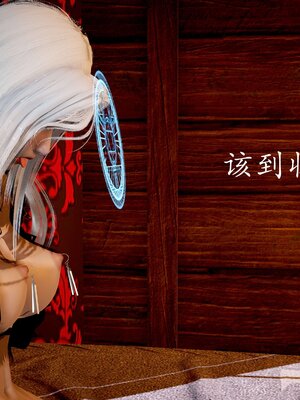 [bagnall] 神谕 第二季 番外-魔法公会篇_140