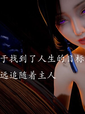[bagnall] 神谕 第二季 番外-魔法公会篇_163