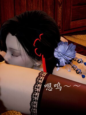 [bagnall] 神谕 第二季 番外-魔法公会篇_167