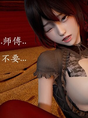 [bagnall] 神谕 第二季 番外-魔法公会篇_173