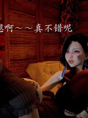 [bagnall] 神谕 第二季 番外-魔法公会篇_176