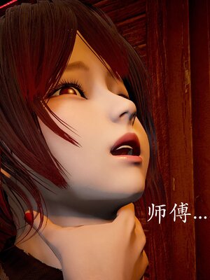 [bagnall] 神谕 第二季 番外-魔法公会篇_187
