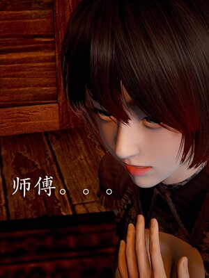 [bagnall] 神谕 第二季 番外-魔法公会篇_191