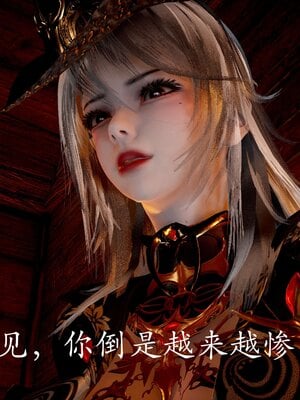 [bagnall] 神谕 第二季 番外-魔法公会篇_203