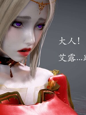 [bagnall] 神谕 第二季 番外-魔法公会篇_209