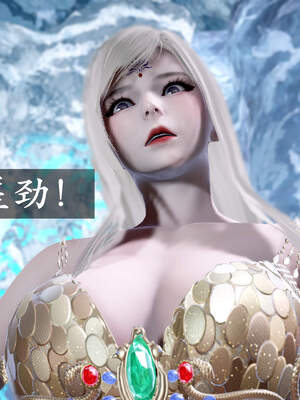 [bagnall] 神谕 第三季 01_005