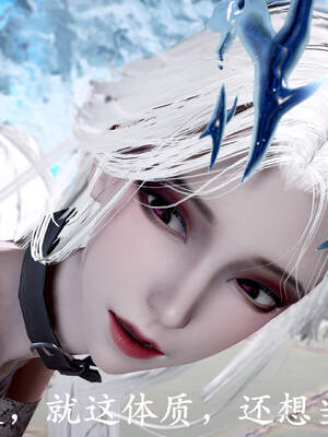 [bagnall] 神谕 第三季 01_006