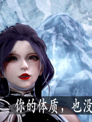 [bagnall] 神谕 第三季 01_009