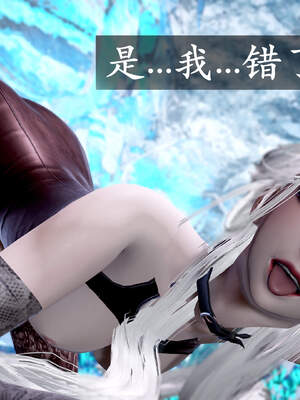 [bagnall] 神谕 第三季 01_010
