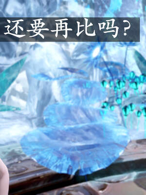 [bagnall] 神谕 第三季 01_011