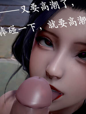 [bagnall] 神谕 第三季 01_028