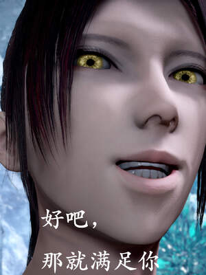 [bagnall] 神谕 第三季 01_032