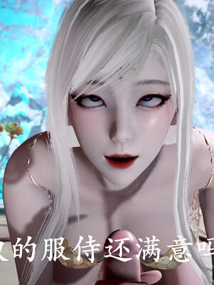 [bagnall] 神谕 第三季 01_059