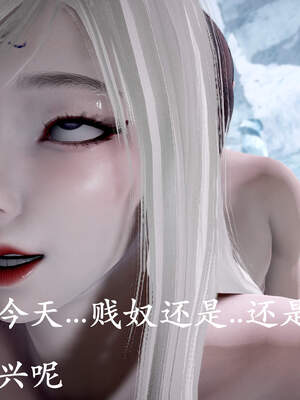 [bagnall] 神谕 第三季 01_073