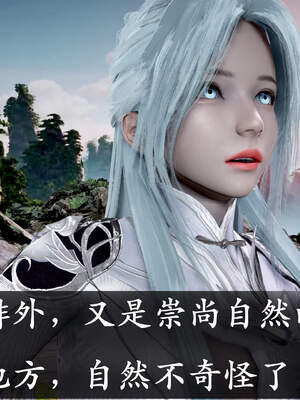 [bagnall] 神谕 第三季 01_116
