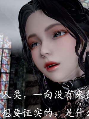 [bagnall] 神谕 第三季 01_145