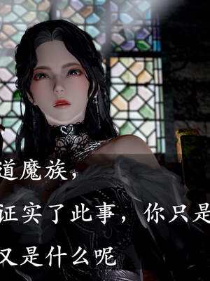 [bagnall] 神谕 第三季 01_150