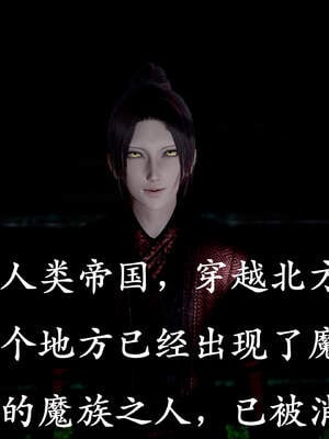 [bagnall] 神谕 第三季 01_151