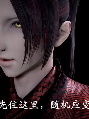 [bagnall] 神谕 第三季 01_159