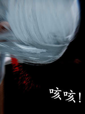 [bagnall] 神谕 第三季 01_163