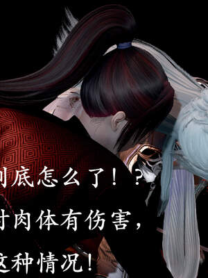 [bagnall] 神谕 第三季 01_164
