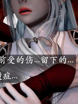 [bagnall] 神谕 第三季 01_165
