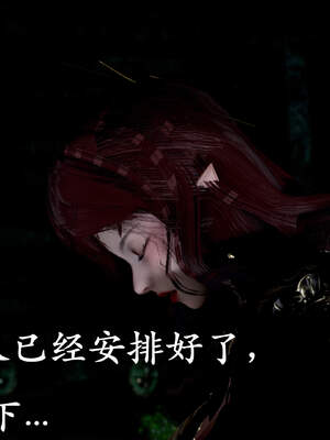 [bagnall] 神谕 第三季 01_166