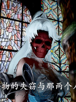 [bagnall] 神谕 第三季 01_169
