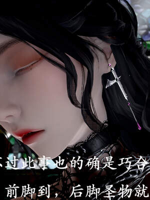 [bagnall] 神谕 第三季 01_170