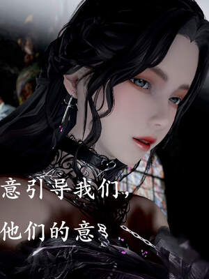 [bagnall] 神谕 第三季 01_172