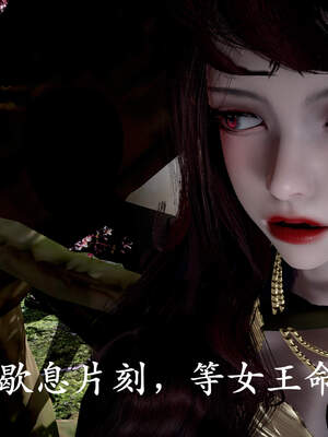 [bagnall] 神谕 第三季 01_185