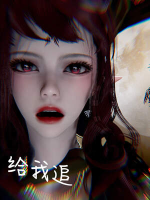 [bagnall] 神谕 第三季 01_189