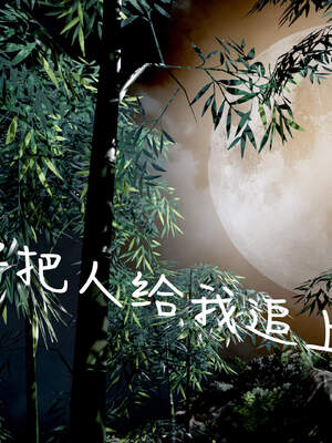 [bagnall] 神谕 第三季 01_190