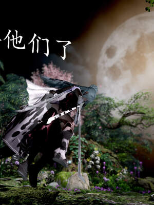 [bagnall] 神谕 第三季 02_009