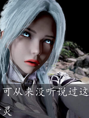 [bagnall] 神谕 第三季 02_033