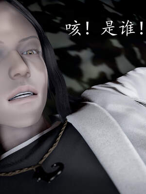 [bagnall] 神谕 第三季 02_055