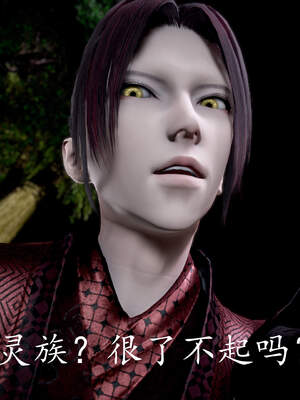 [bagnall] 神谕 第三季 02_057