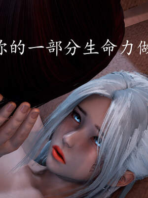 [bagnall] 神谕 第三季 02_101