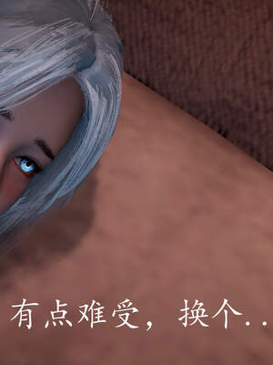 [bagnall] 神谕 第三季 02_121