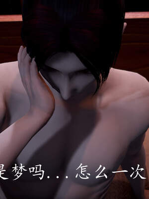 [bagnall] 神谕 第三季 02_158